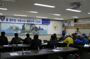 교통사고예방
