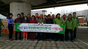 지역 환경은 우리가 지키고 가꾼다!
