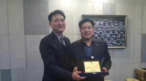 독도사랑운동본부 감사패