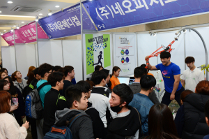 대구보건대학교, `스포츠·의료 융합 미니잡페어` 개최