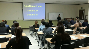 롯데百, 직원심리 안정 교육 실시
