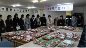 포항YWCA 부활란 나누기