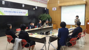 포항시북구보건소, ‘지역사회 장애인 재활협의체’운영 간담회 개최