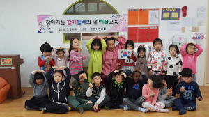 ‘한자’ 이야기가 들려주는 ‘예절교육’