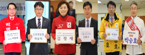 24일 선거등록 후보들