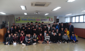 독거어르신과 함께하는 돌봄 결연행사