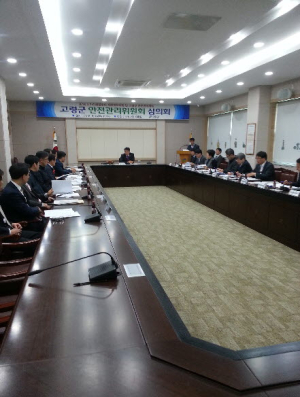 고령, 대가야체험축제 재해대처계획 심의회