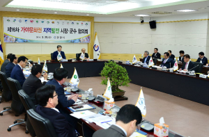 전남 광양시서 가야문화권 시ㆍ군 협의회 개최