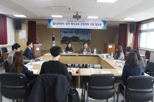 영천교육청, 특수교육운영계획 전달 협의회