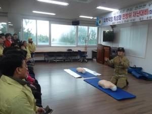 포항 송도동주민센터, 재난맞춤형 지역특성화 훈련