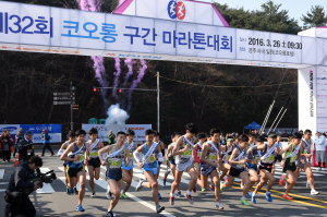 제 2의 이봉주·임춘애 달린다 