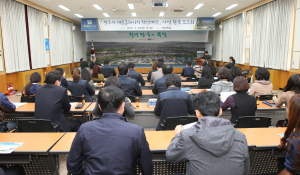경주 대표 홈페이지 내달 오픈