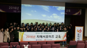 호산대, 치매 서포터즈 졸업인증제 도입