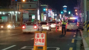 포항남부서, 게릴라식 음주단속 실시