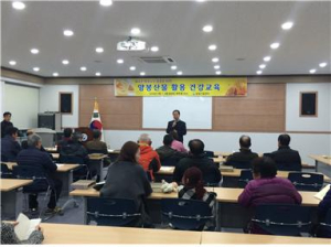 칠곡군농업기술센터,양봉산물 활용건강교육 실시