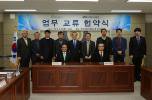 국학, 과학과 손을 잡다