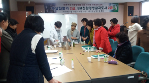 의성, 농촌여성 경쟁력 높인다