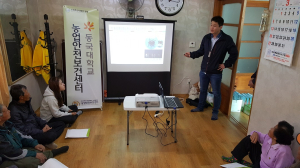 군위보건소 “진드기 조심” 