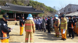 중요 목조문화재 합동소방훈련