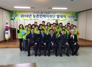 “농촌일손 도우미가 떴다”