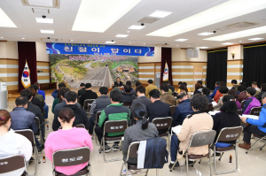 청도군 무기계약근로자 역량강화 교육