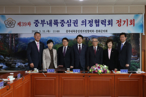 봉화군의회, 중부내륙권 의정협력회