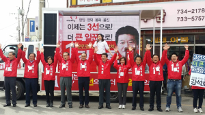 “SOC사업 완성ㆍ민생정치에 주력”