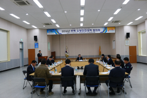 포항남부소방서, 주택 소방안전대책 協