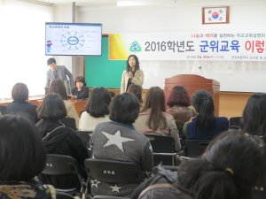 ‘학교폭력 부모가 먼저 변해야!!’