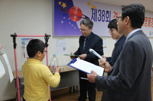 제38회 울진 학생과학발명품경진대회