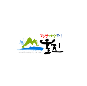 울진군, 나트륨은 줄이고 건강은 올리고   
