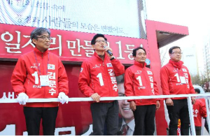 김문수 후보, 대구·경북 발전 공약 발표