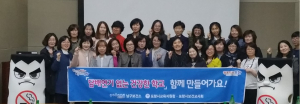 포항시남구보건소, 보건교사 대상 간담회 실시