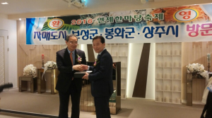 연제구 한마당축제방문