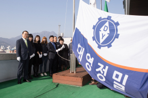 기업도시구미. 2016년 4월의 기업 대영정밀 선정