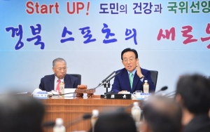 道체육회, 선진국형 시스템으로 거듭난다