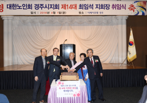 “어르신들 건강한 노후 영위에 최선”