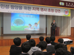 원자력 마이스터의 ‘꿈, 인생, 그리고 직업’ 특강