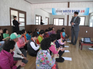 군위, 농촌건강 장수마을 건강교육 실시