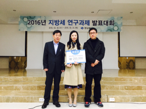 최우수상수상