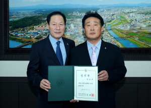 권용재 영천시체육회 사무국장, 경상북도체육회 이사로 임명