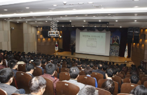 “소중한 개인정보 안심하고 맡겨요”