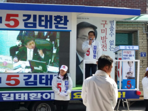 김태환, 장천재래시장서 유세…“힘 있는 4선 만들어야”
