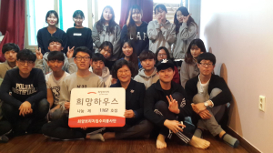 “도배ㆍ장판 새로 해드렸어요”