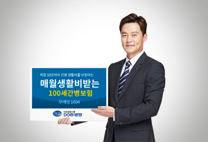 “장기요양등급 판정 시 경제적 부담 최소화”