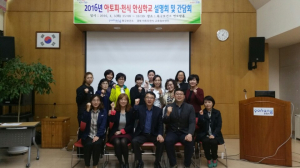 포항시북구보건소, 아토피천식 안심학교 사업설명회 개최