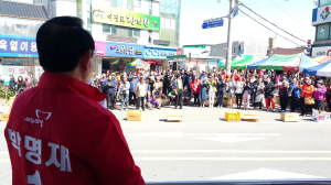 박명재 “총선 승리…대선서 정권재창출 이뤄낸다”
