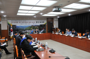봉화, 열목어서식지 보존관리 용역 중간 보고회