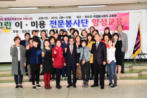 청도군, 평생교육활성화 사업 ‘순항중’