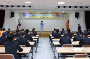 의성소방서, 심신건강향상을 위한 간담회 실시